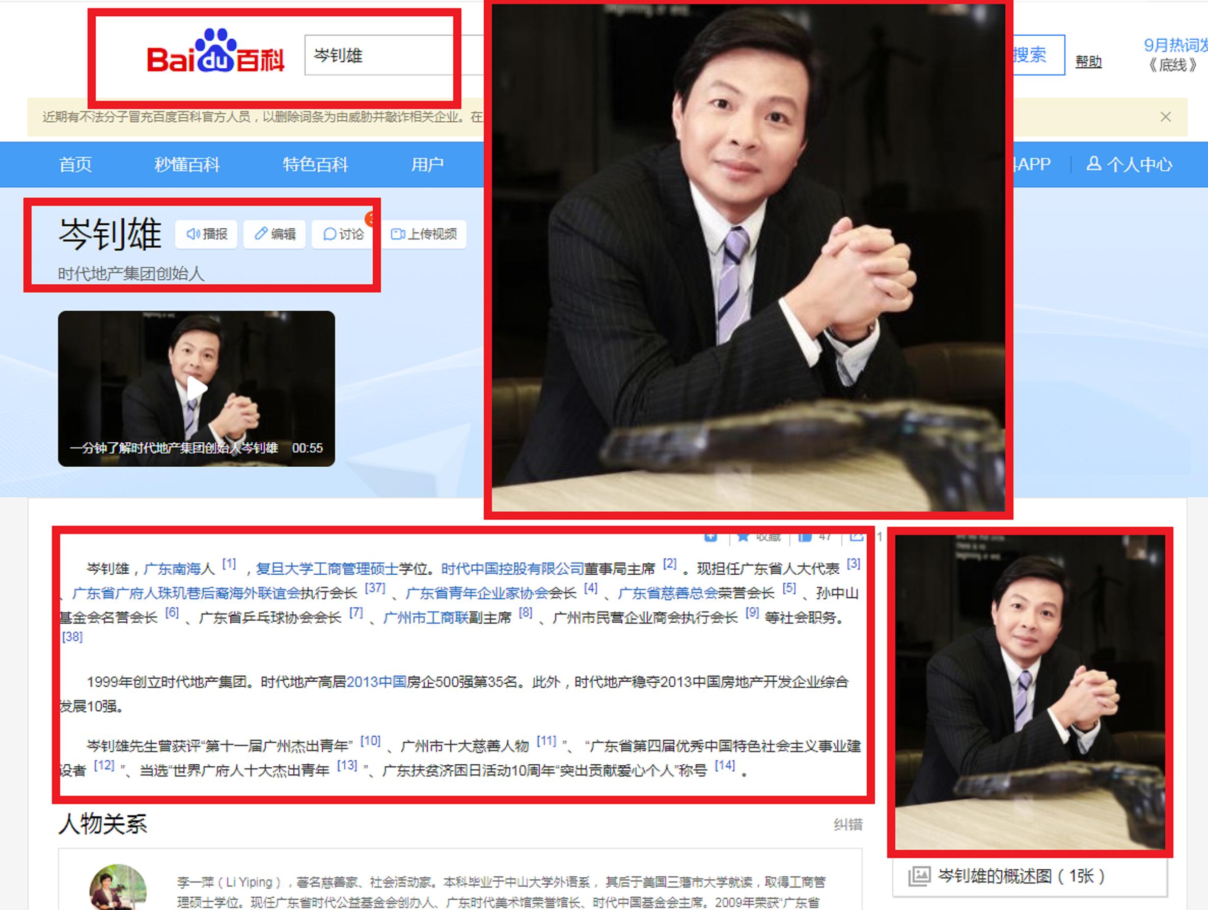 佛山创业黑马公司,佛山黑马创业