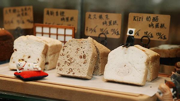 “面包脑袋的天堂，藏在东山口博物馆里”