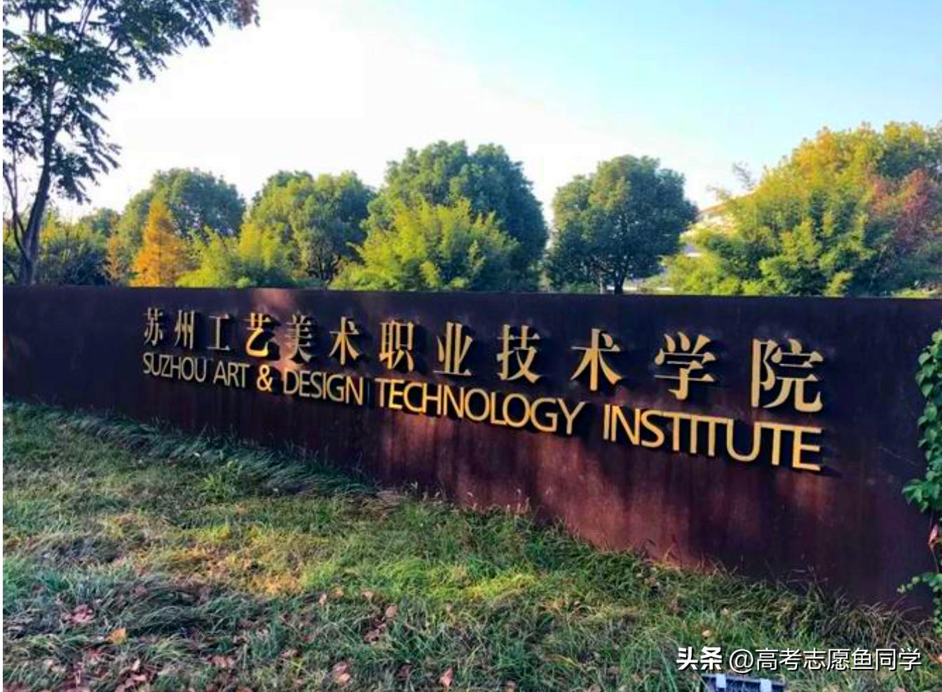 四所“艺术类”专科院校实力不错，艺考生可参考，业内认可度较高