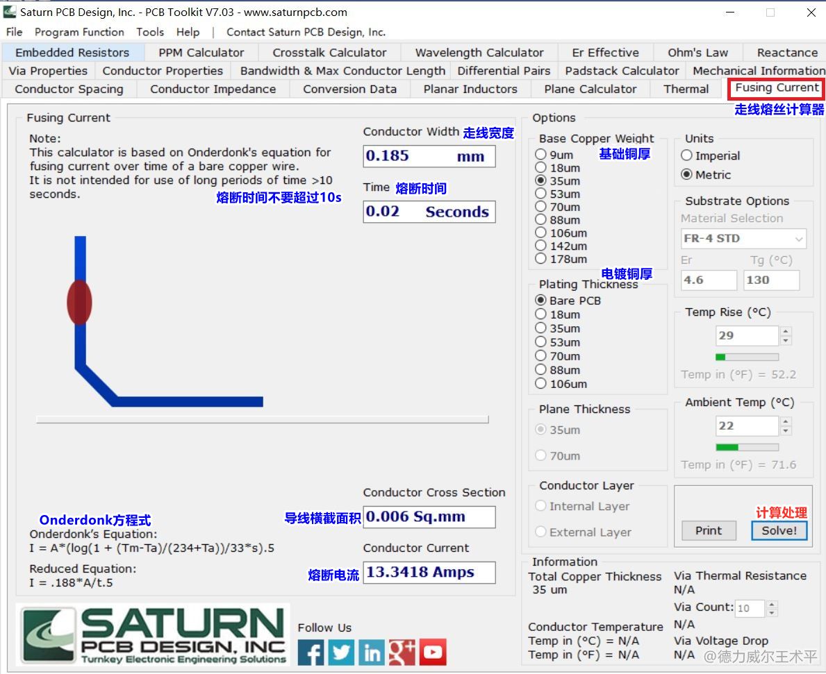 把PCB走线当做保险丝用，这事儿你干过吗？