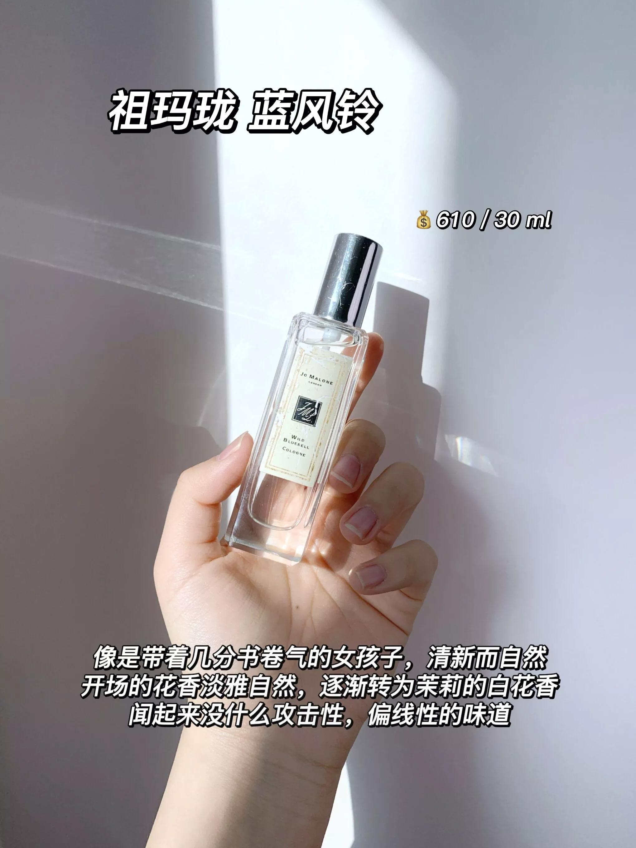 一句话香水推荐,一句话让你秒懂香水的特点