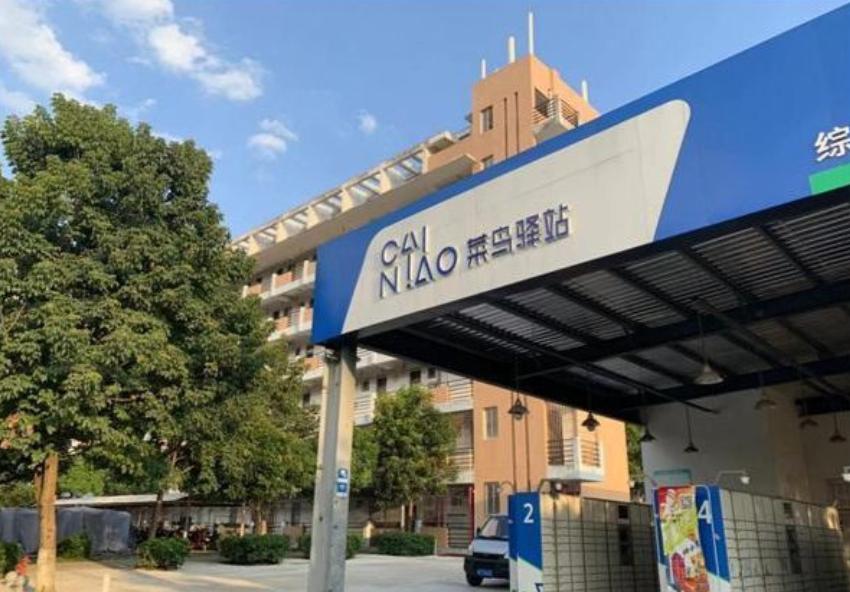 菜鸟驿站取件不收钱怎么赚钱,取件不收费的菜鸟驿站靠什么赚钱