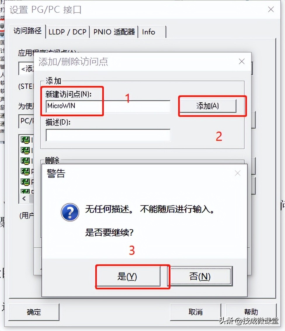 win10安装西门子200plc编程软件,win10连接西门子200plc