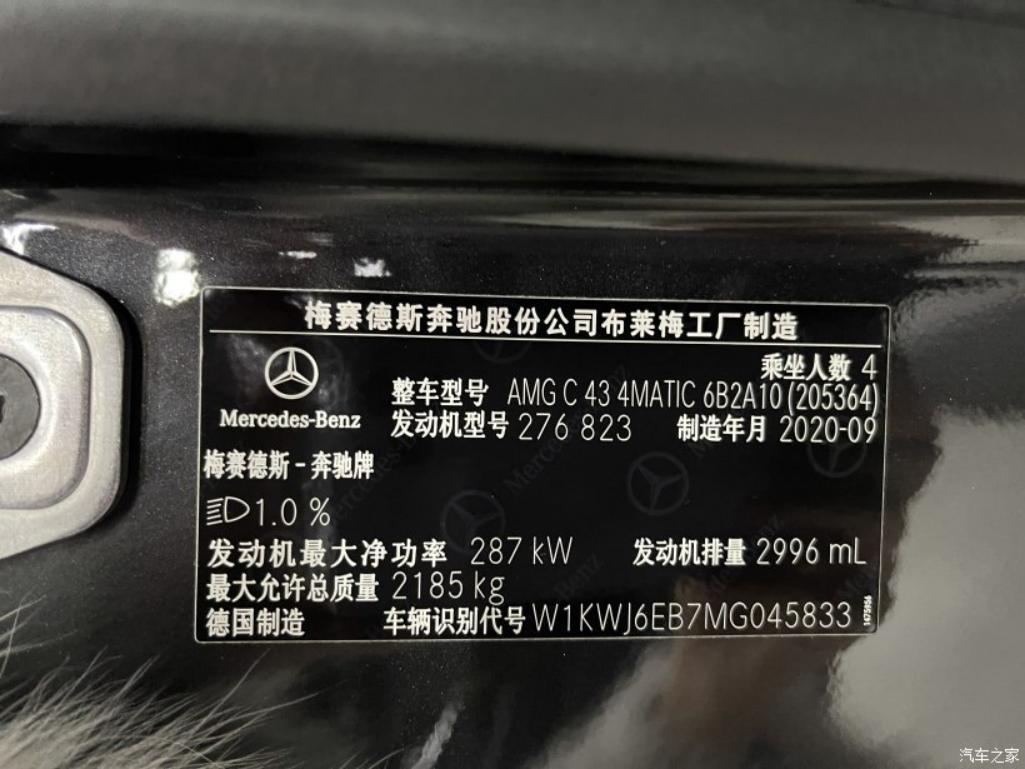 奔驰c43amgcoupe内饰改装,奔驰c43旅行版改装大包围