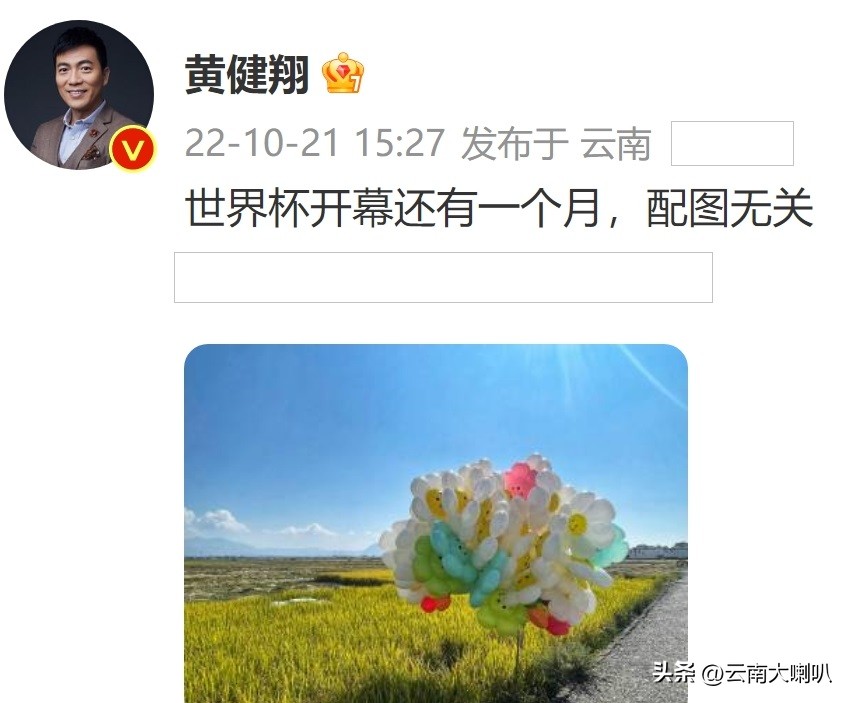 黄健翔成熟的男人,黄健翔最帅的照片