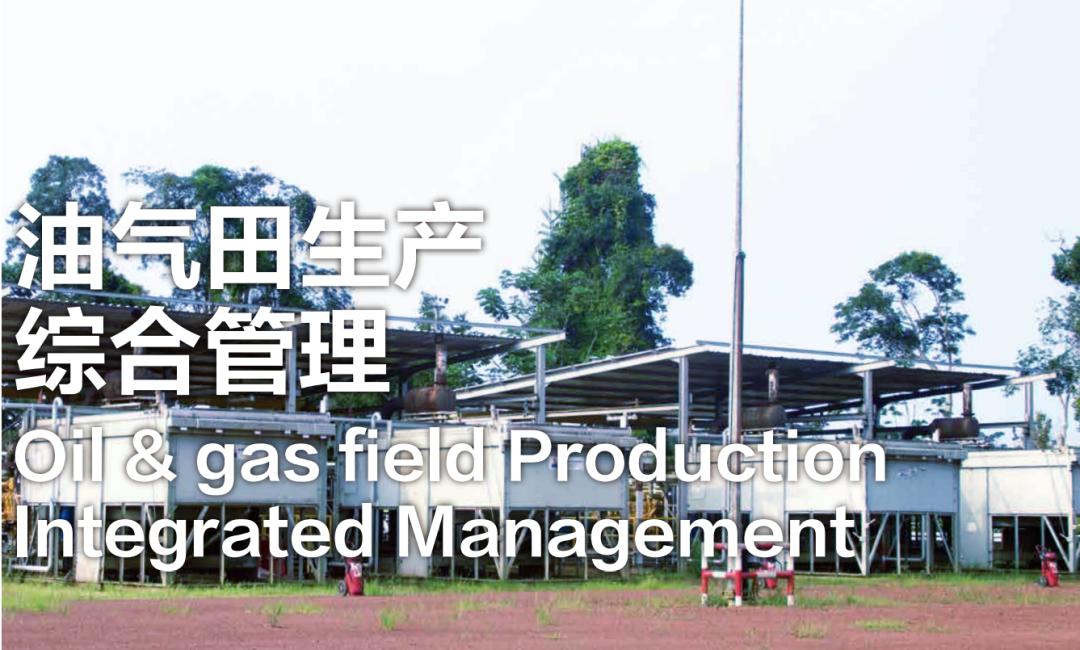 油服招聘岗位,油服公司有什么岗位