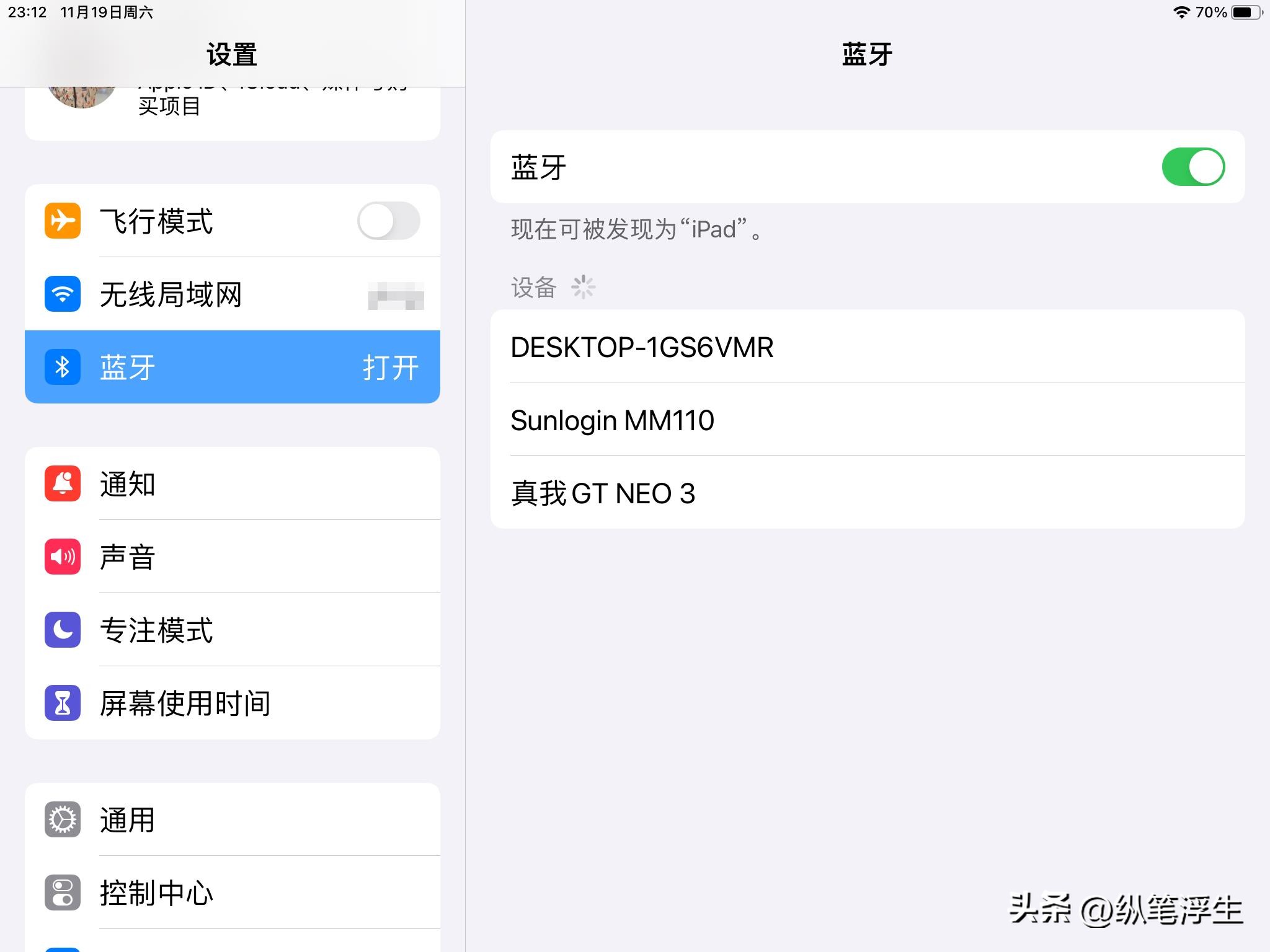 普通蓝牙鼠标能代替向日葵鼠标吗,向日葵专用鼠标评测