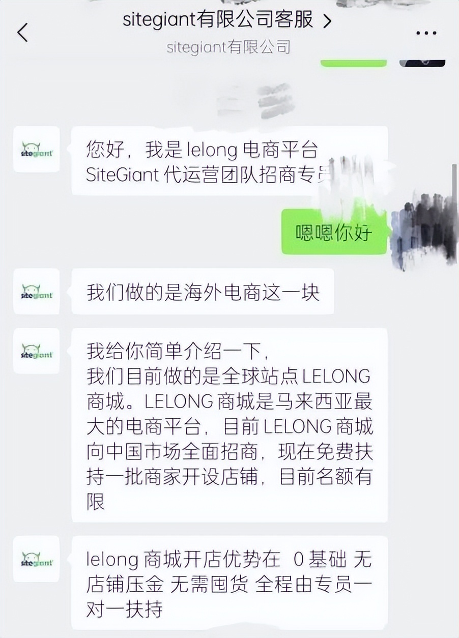 想做跨境电商需要交多少学费,想做跨境电商需要多少启动资金啊