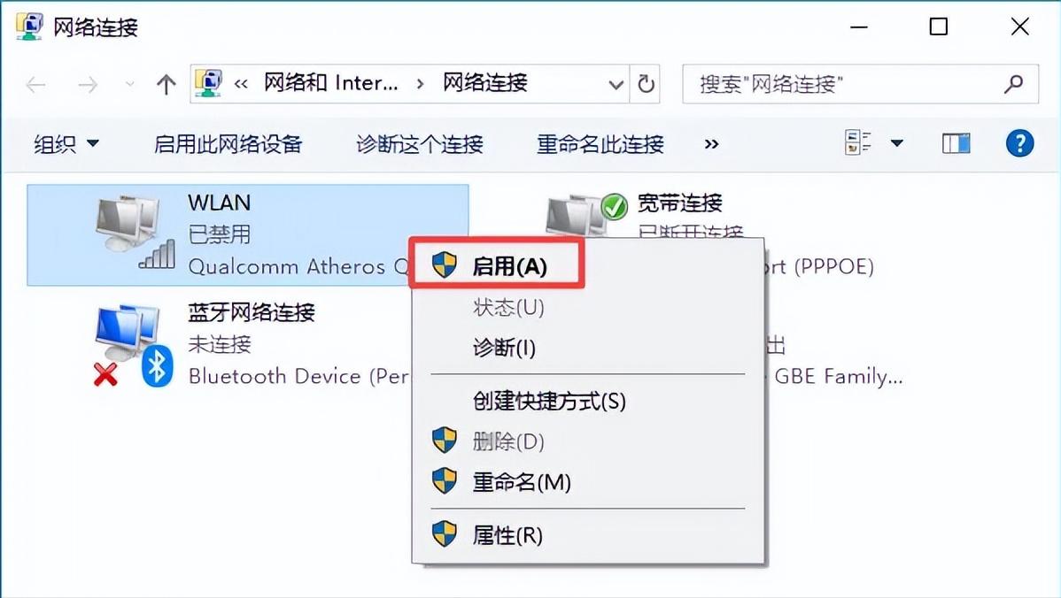 电脑查找不到自家wifi网络怎么办,电脑搜不到自己家的wifi怎么办