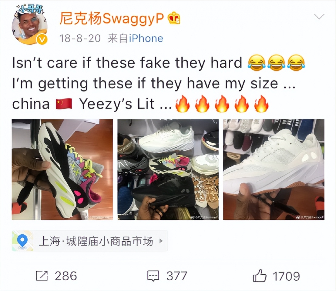 莆田假鞋一条街视频,莆田假鞋能被认出来吗