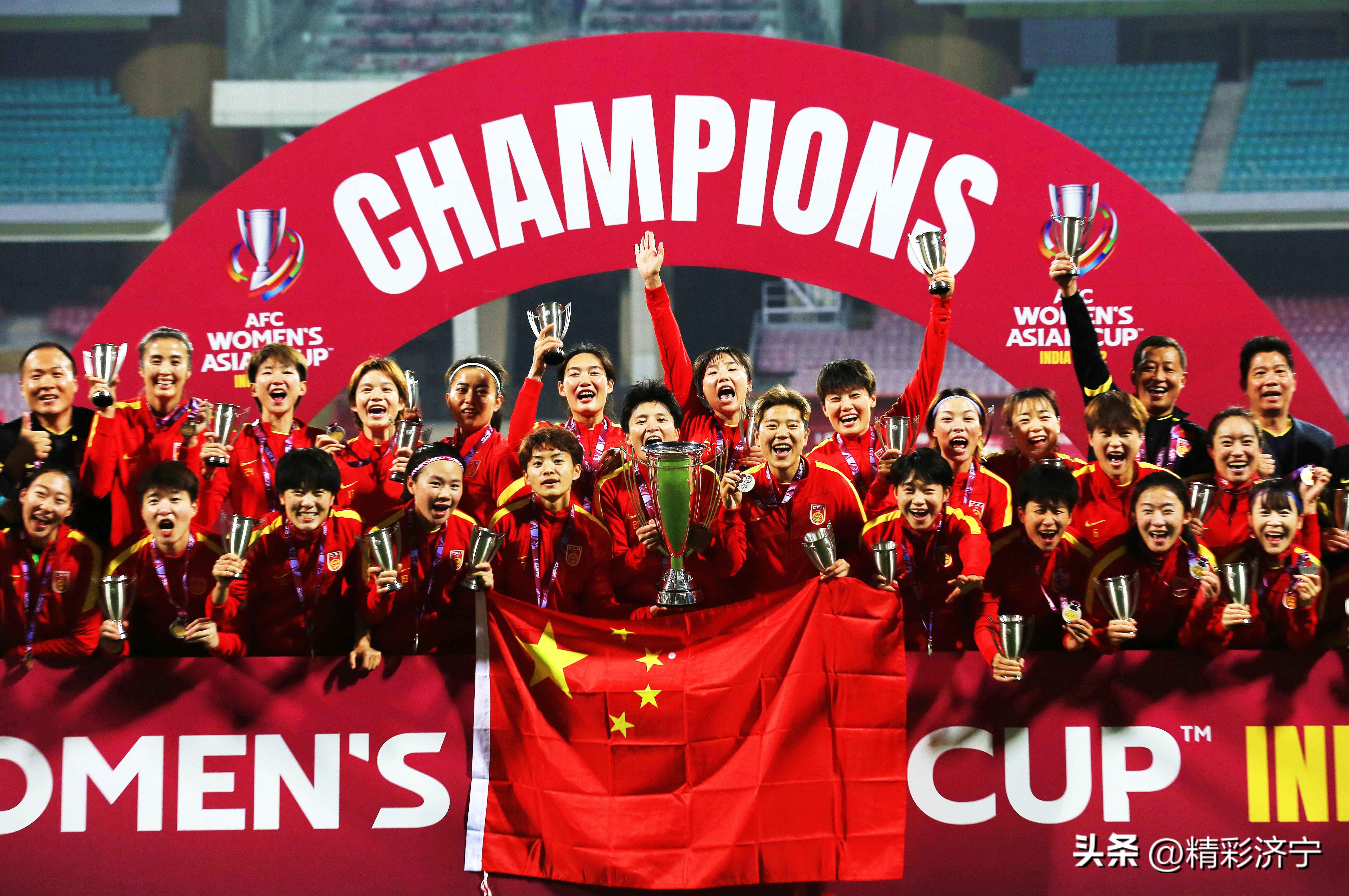 为女足加油,为女足助威