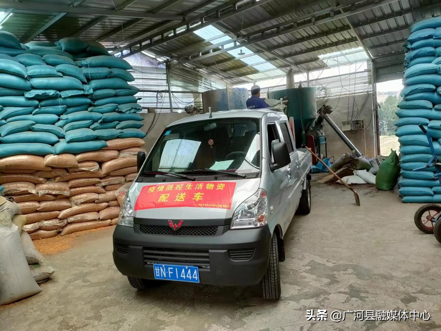 畅通绿色服务通道,畅通绿色生命通道