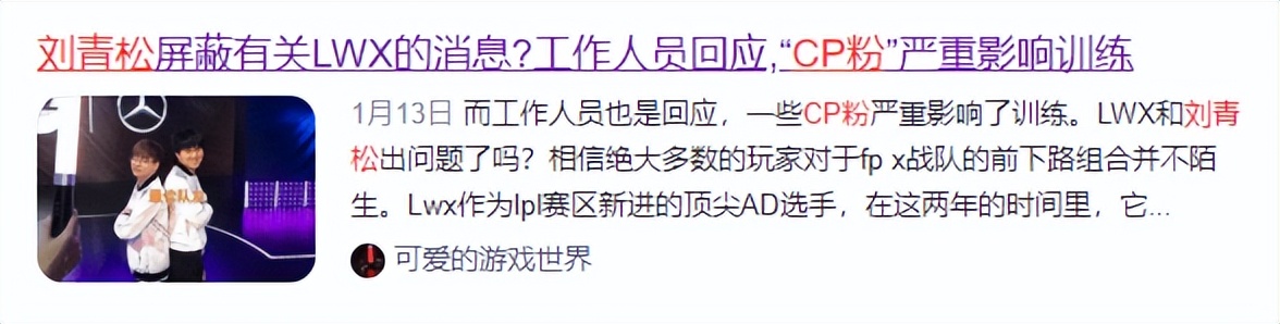 英雄联盟对职业选手的评价,怎么看英雄联盟职业选手的数据
