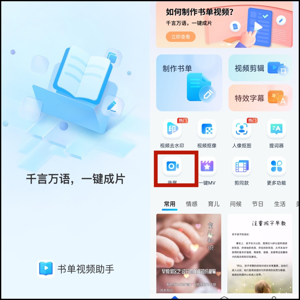 都有什么不花钱的录屏软件,最好用的免费录屏软件是什么