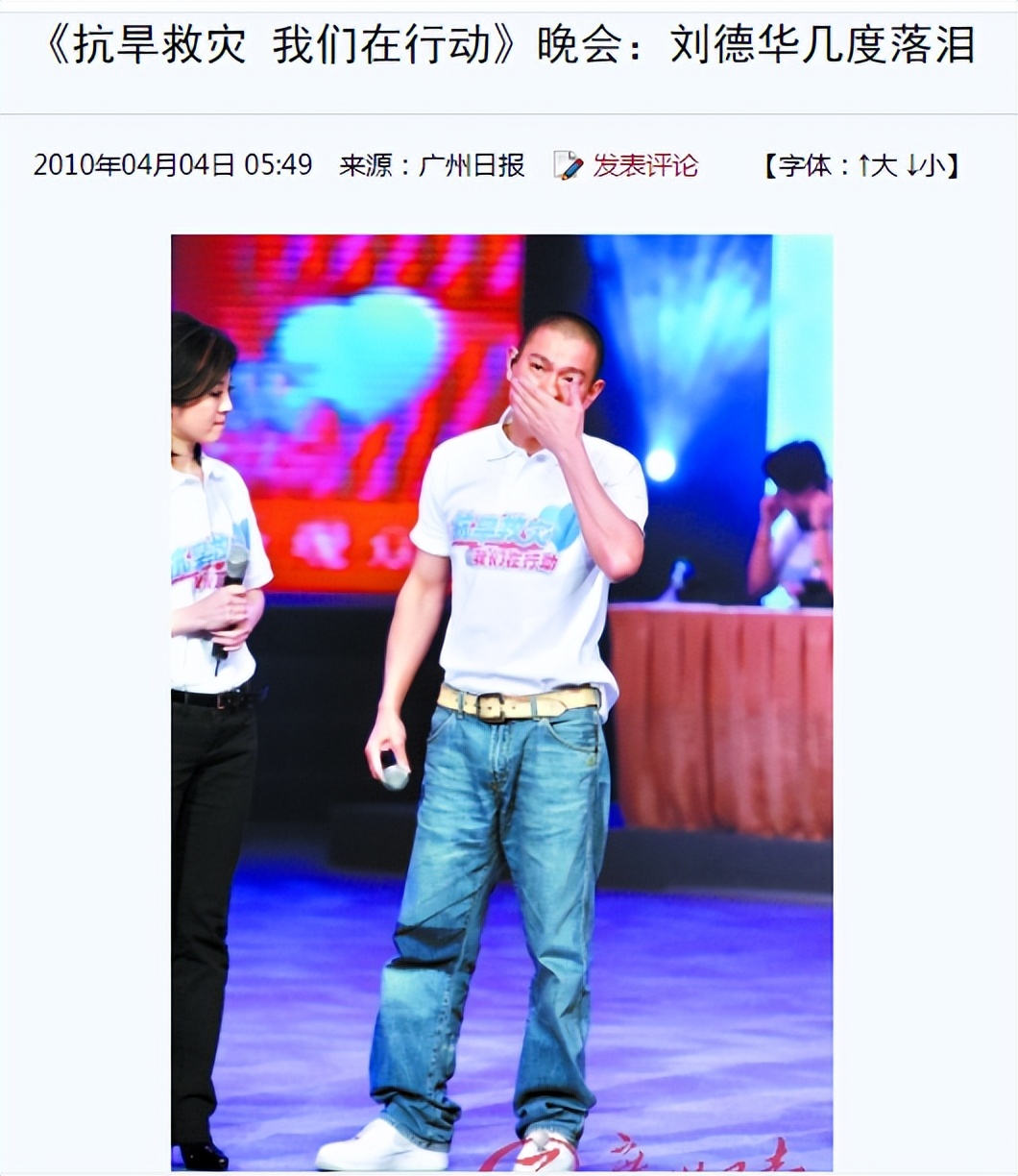 刘德华陪太太回家祭岳父,刘德华带太太回娘家视频