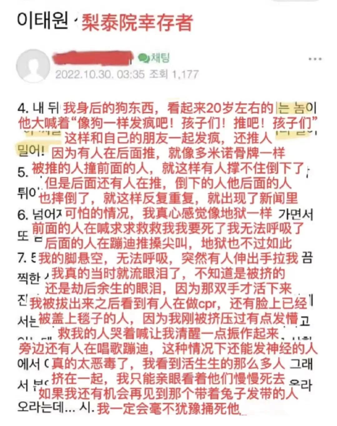 kpop爱豆地板滑摔倒,kpop受伤事件