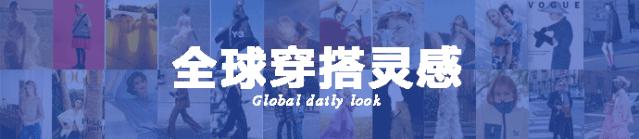 韩系秋冬新款穿搭,每日穿搭分享韩系新款秋冬