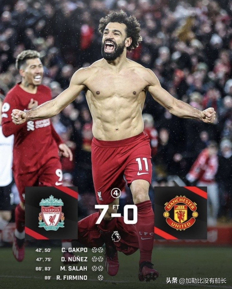 世界足坛五大惨案,世界足坛十大豪门惨案