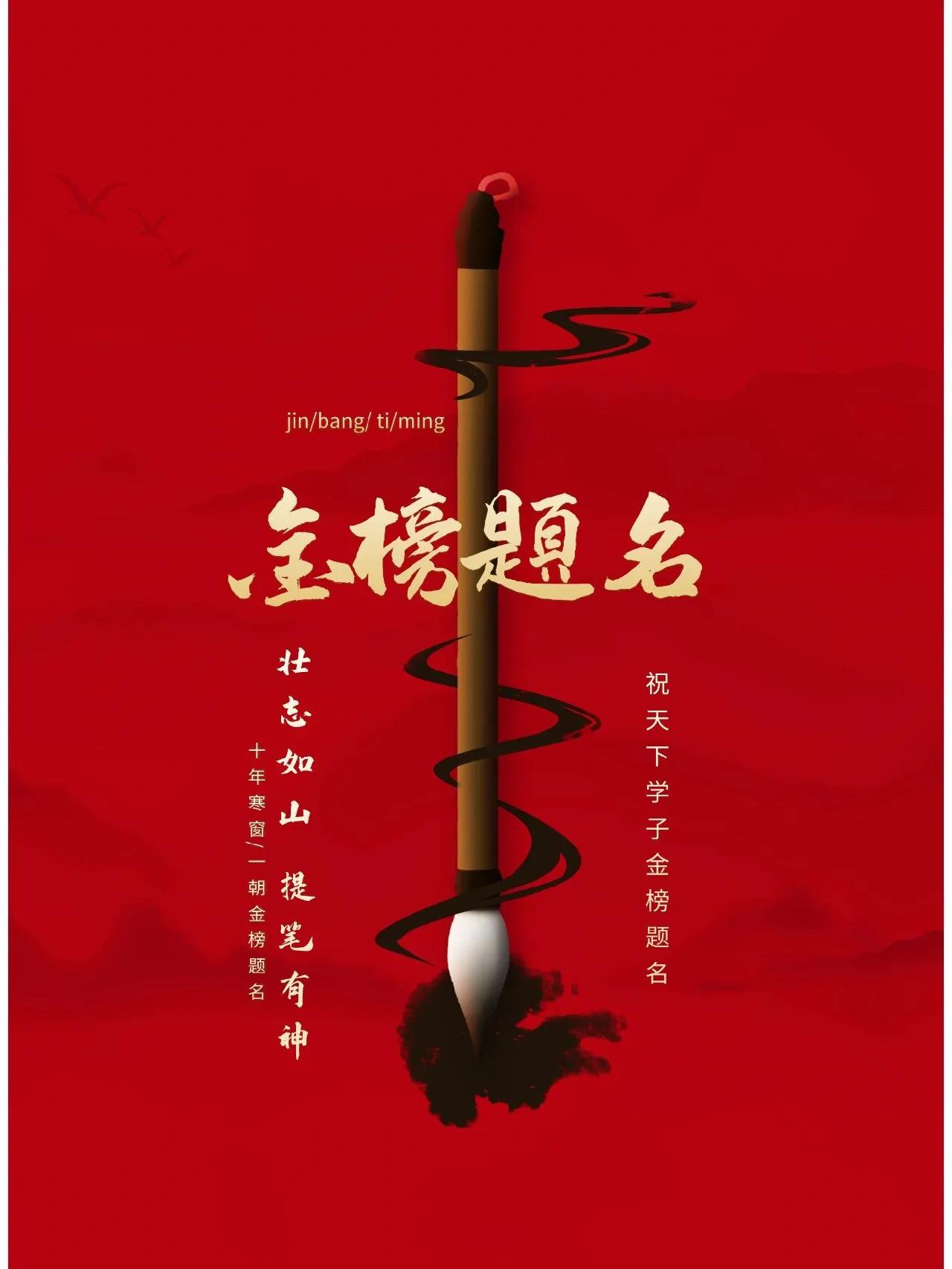 高考发朋友圈励志视频,适合发朋友圈的高考祝福