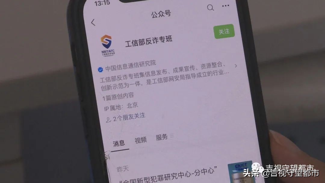 全国互联网账号一证通查安全吗,互联网账号一证通查怎么查询