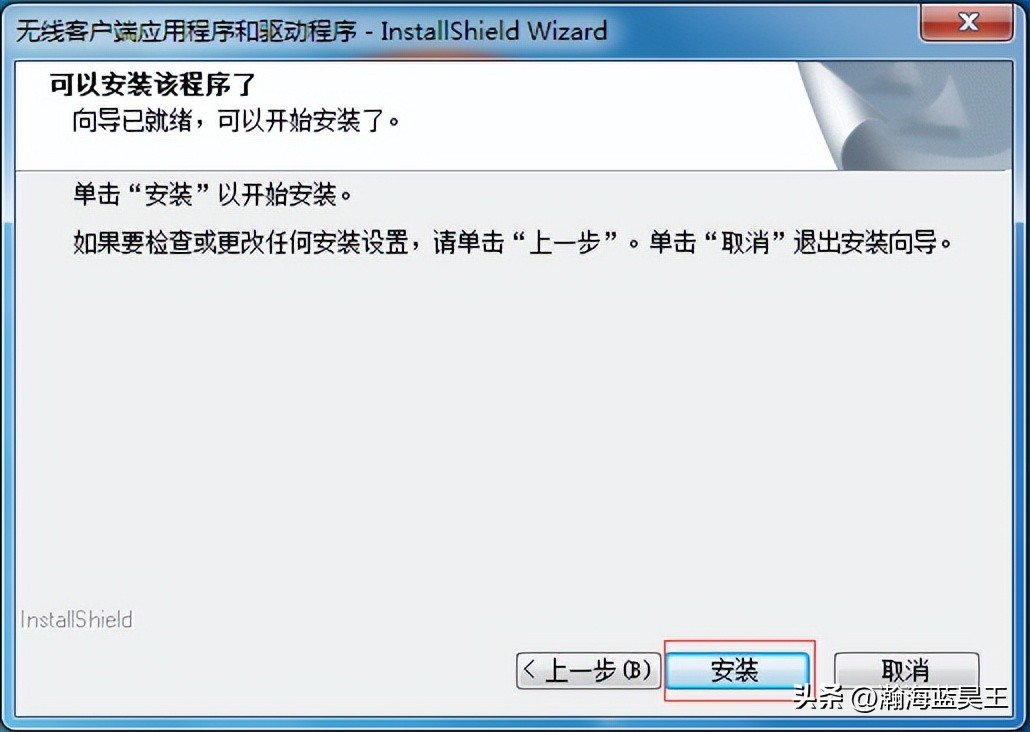 如何安装免驱网卡,无线网卡免驱版怎么设置
