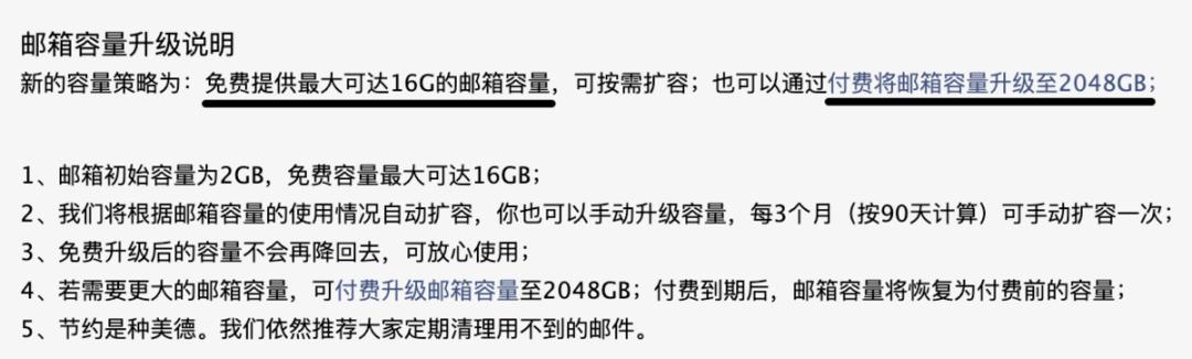 qq邮箱几年以前的邮件还能找到吗,qq邮箱还可以用吗2023年