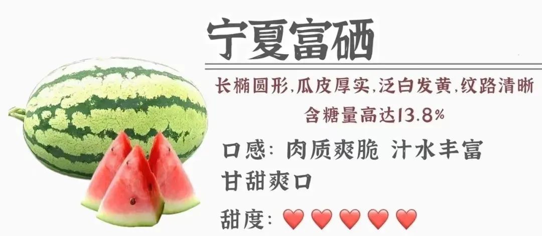 三伏天吃瓜群众,三伏天如何做一个合格的吃瓜群众