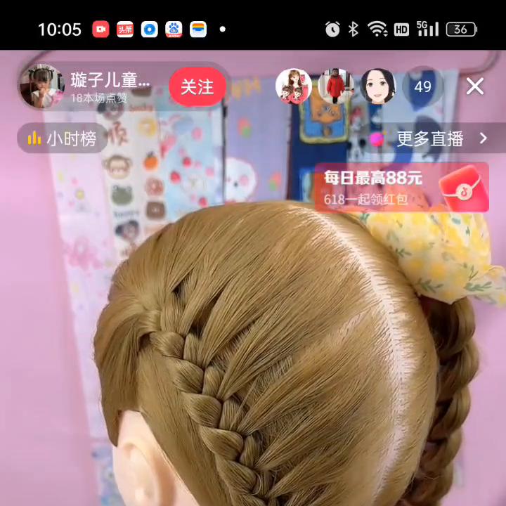 简单好看的编发教程儿童,简单好看的编发教程可以自己编的