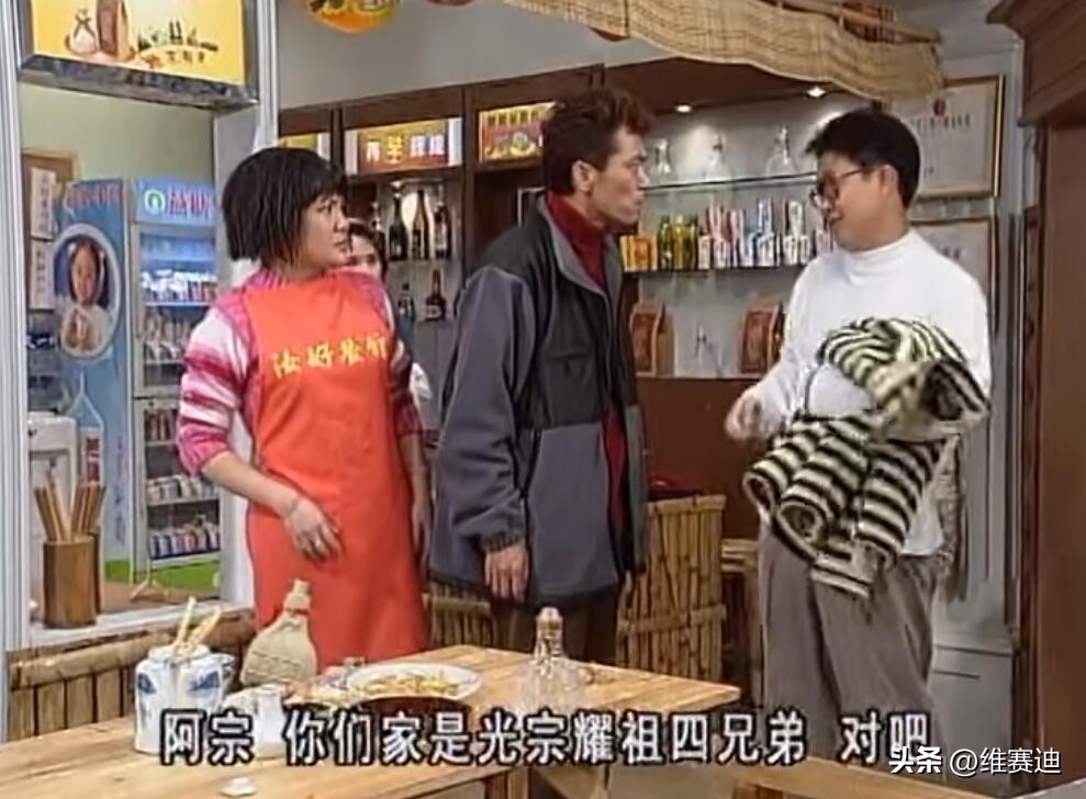 观众把他当草，剧组却把他当宝，难怪《外来媳妇本地郎》现在凉了