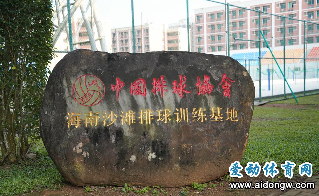 密集办赛背后——海口体育场馆大起底