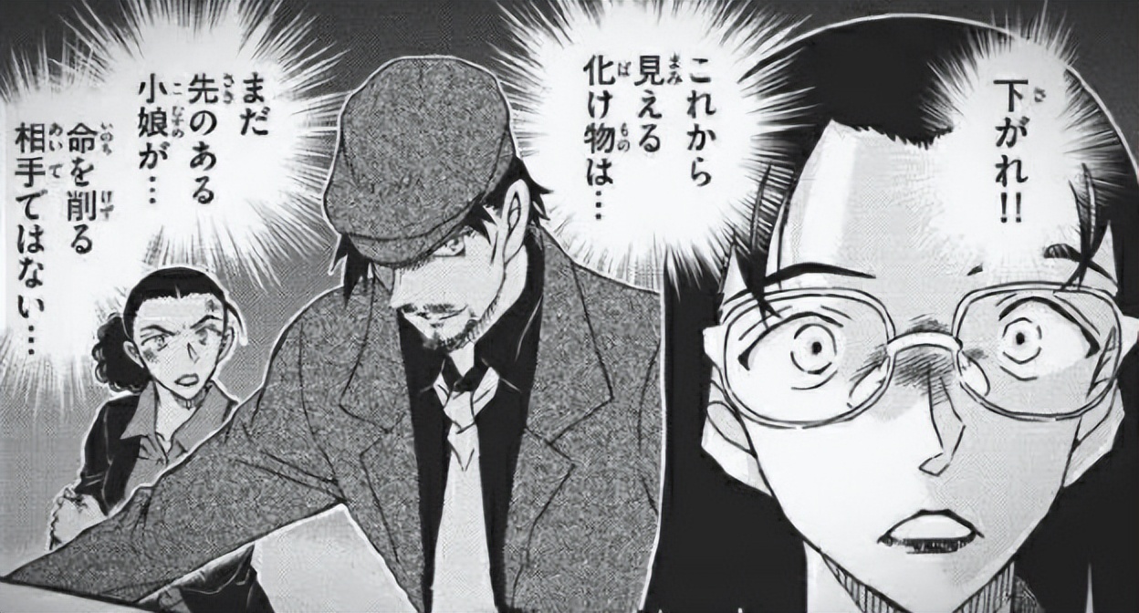 柯南漫画新篇章,若狭留美公布柯南身份