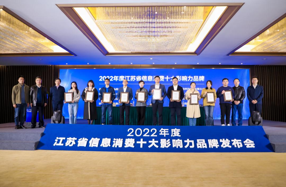 江苏消费排行榜2022,2020年江苏各市消费实力排名