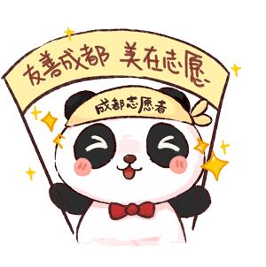 【小城文明观察】《蒲江县志愿服务激励办法（试行）》来了，超多福利等你来解锁！