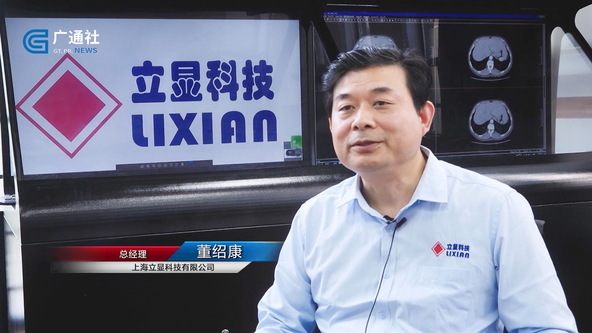 广特播报上海,广特播报是个啥