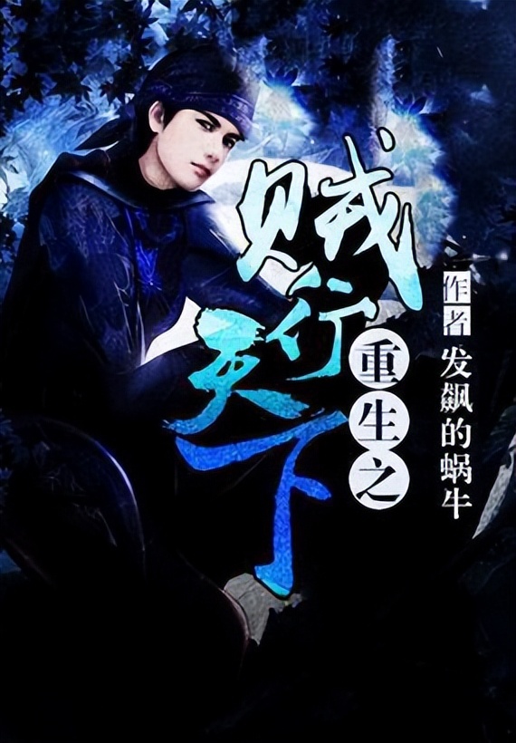 网游类游戏小说推荐,十大必看网游游戏小说