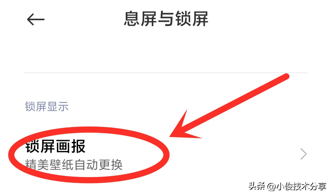 8848手机电池耗电快怎么办,如何解决手机电池耗电快的问题