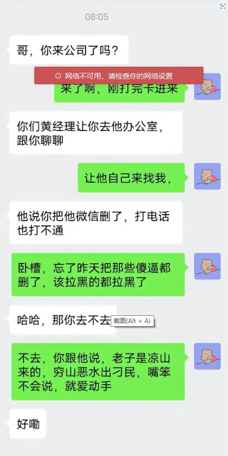 中科电发声,中科电是干嘛的