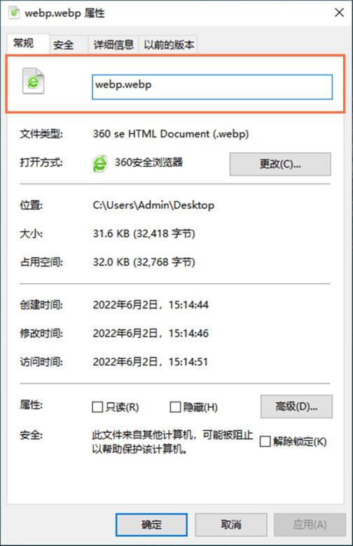 如何在mac上将webp图像转换为jpg,mac如何将webp转换jpg格式