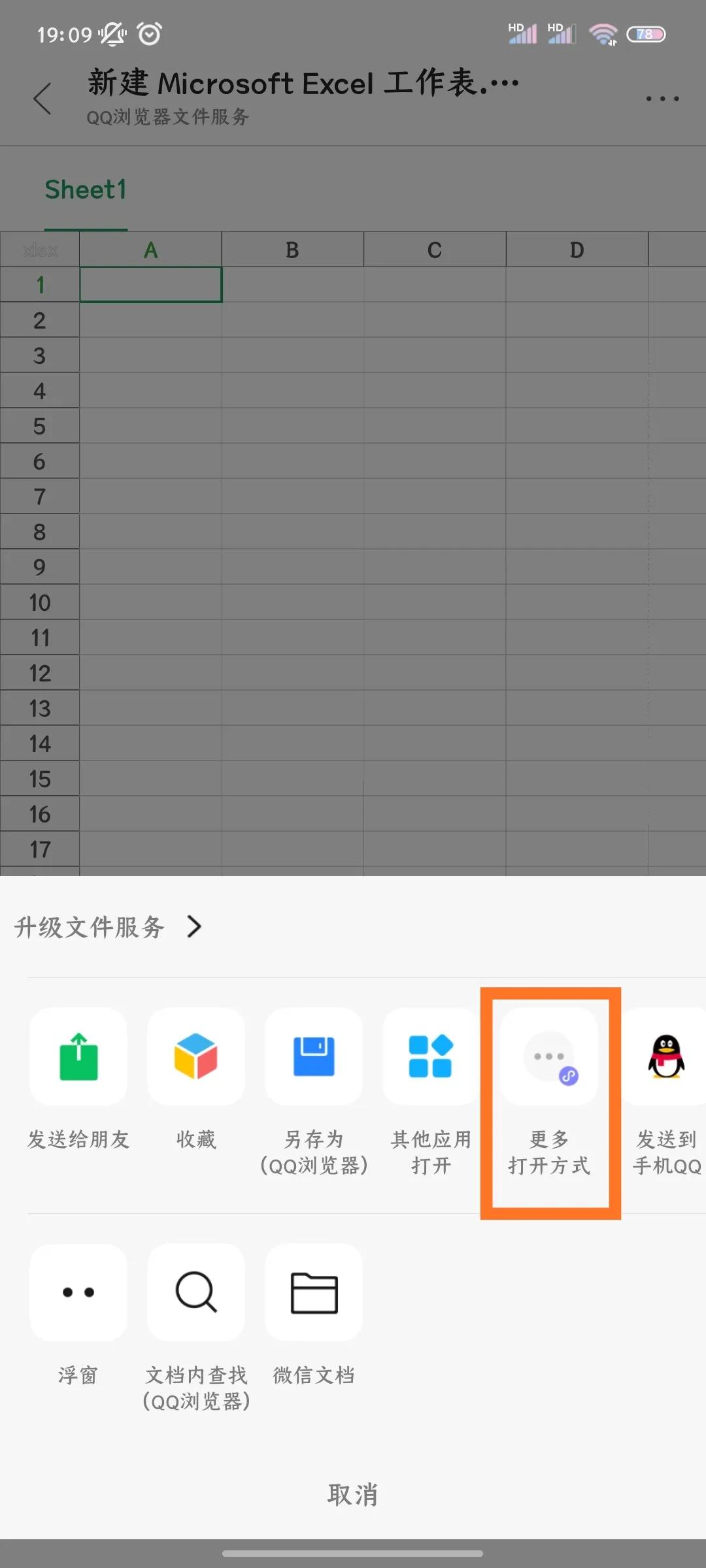 不用电脑能打开手机微信吗,不用电脑怎么打开微信文件