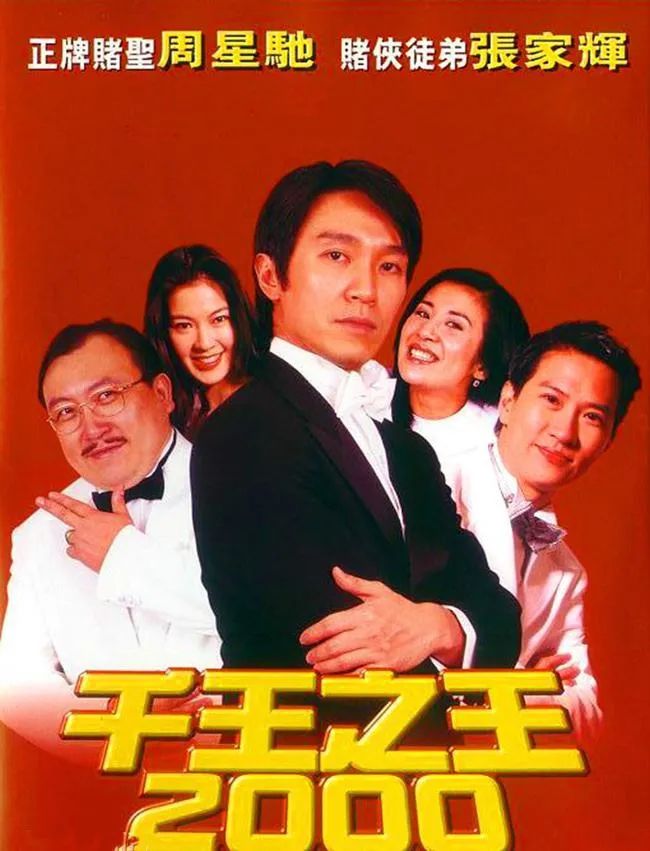 王晶访谈节目视频谈舒淇,王晶一共拍了几部3d片