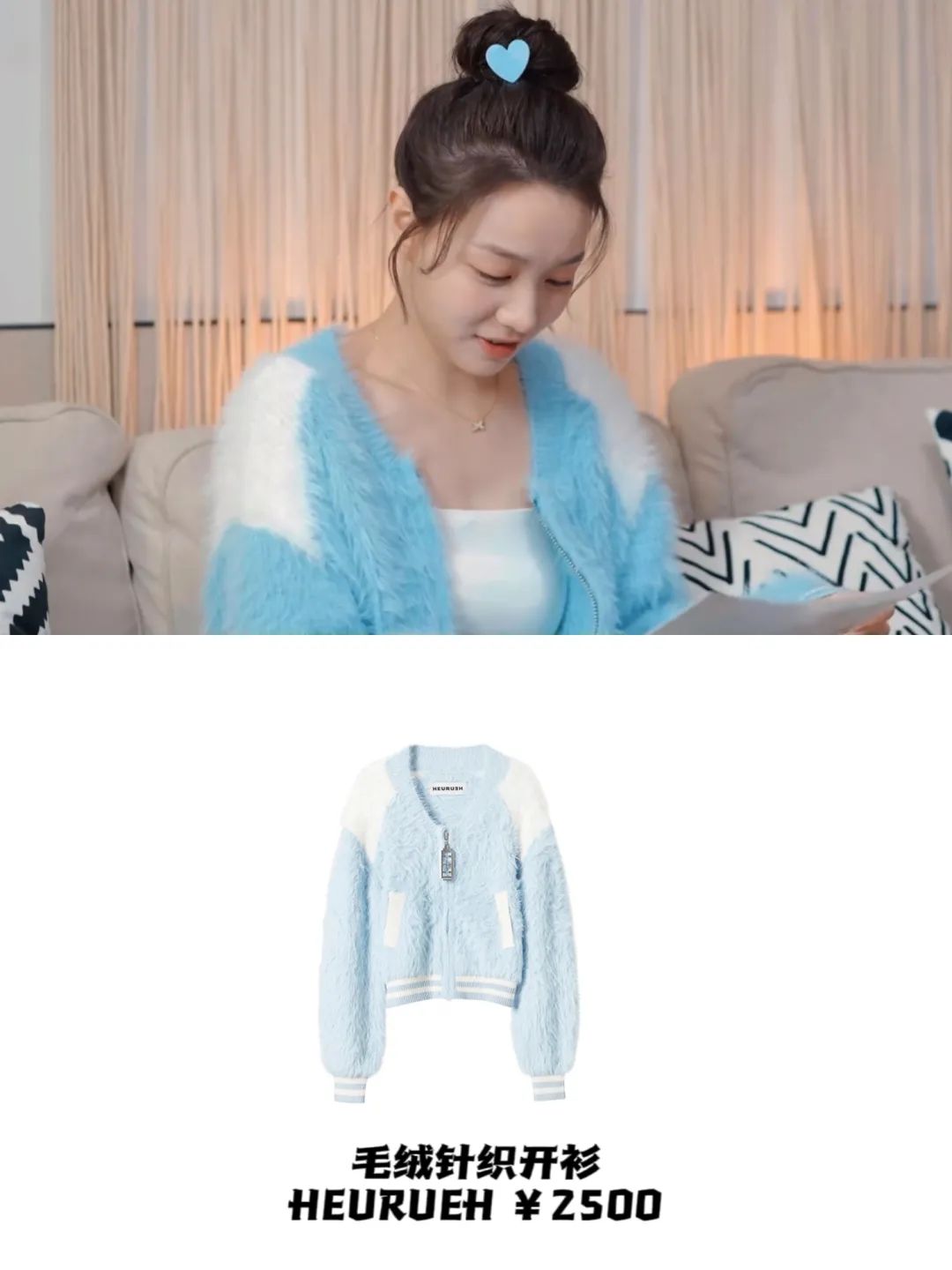 7位深圳单身男女，《喜欢你我也是》里衣品谁更好？