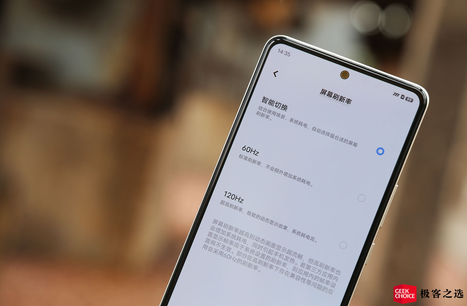 iqooneo6se要买最高配吗,iqooneo6se870是巅峰版吗