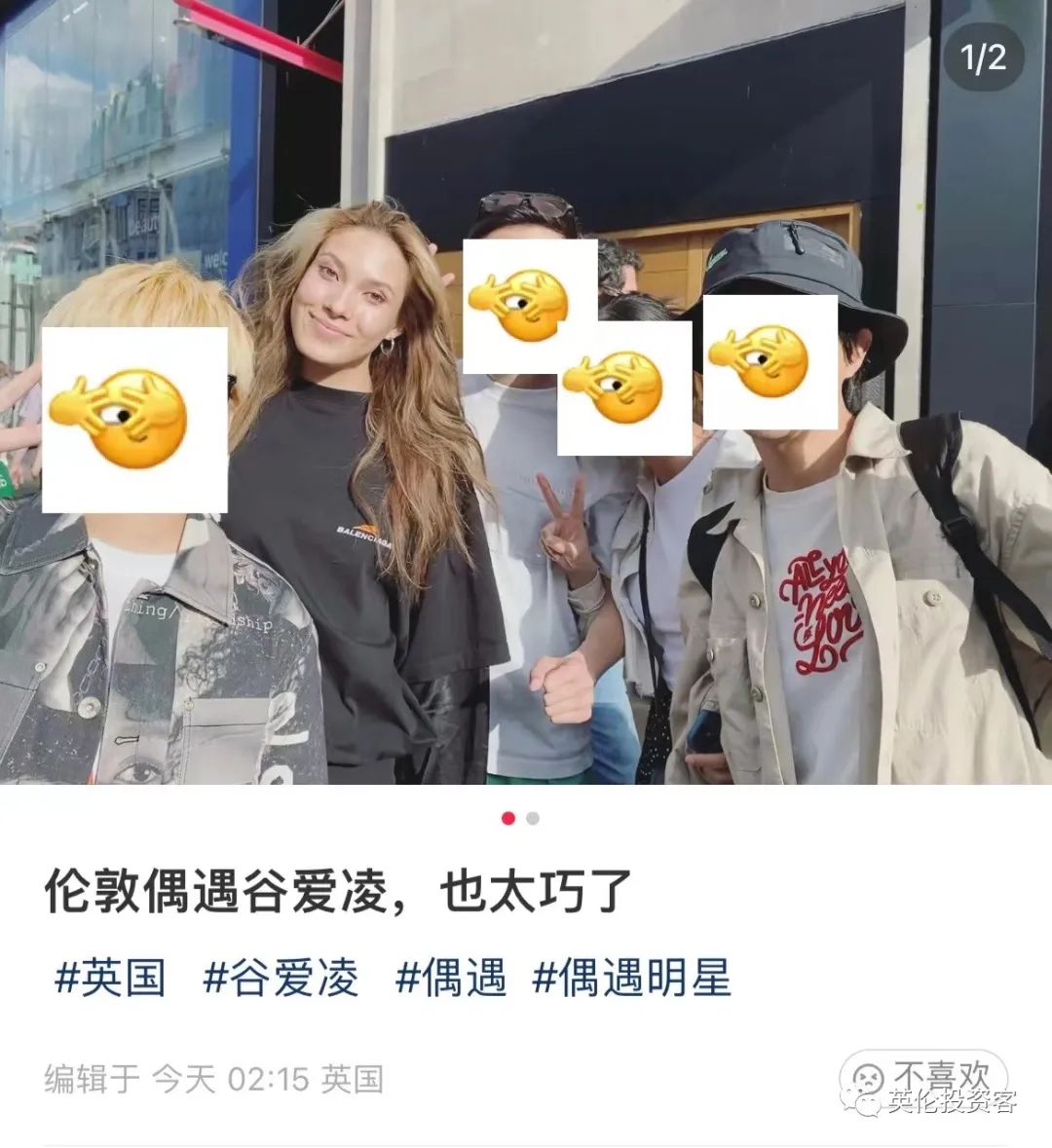 伦敦裸骑来了！查尔斯王储被警告不要干政！谷爱凌现身伦敦街头