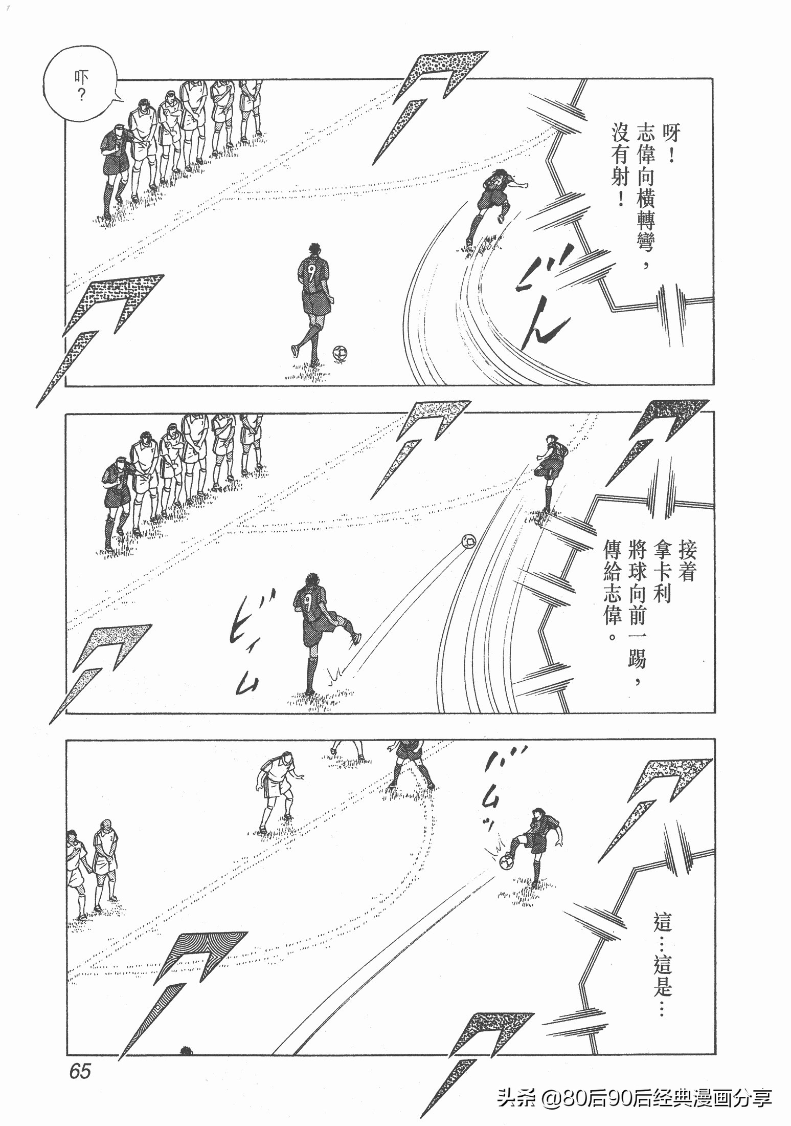 roadto2002,瓒崇悆灏忓皢roadto2002