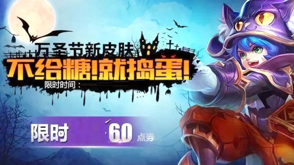 甄姬蓝色传说首爆？艾琳限定返场巨赚，10战令币给妲己女仆咖啡