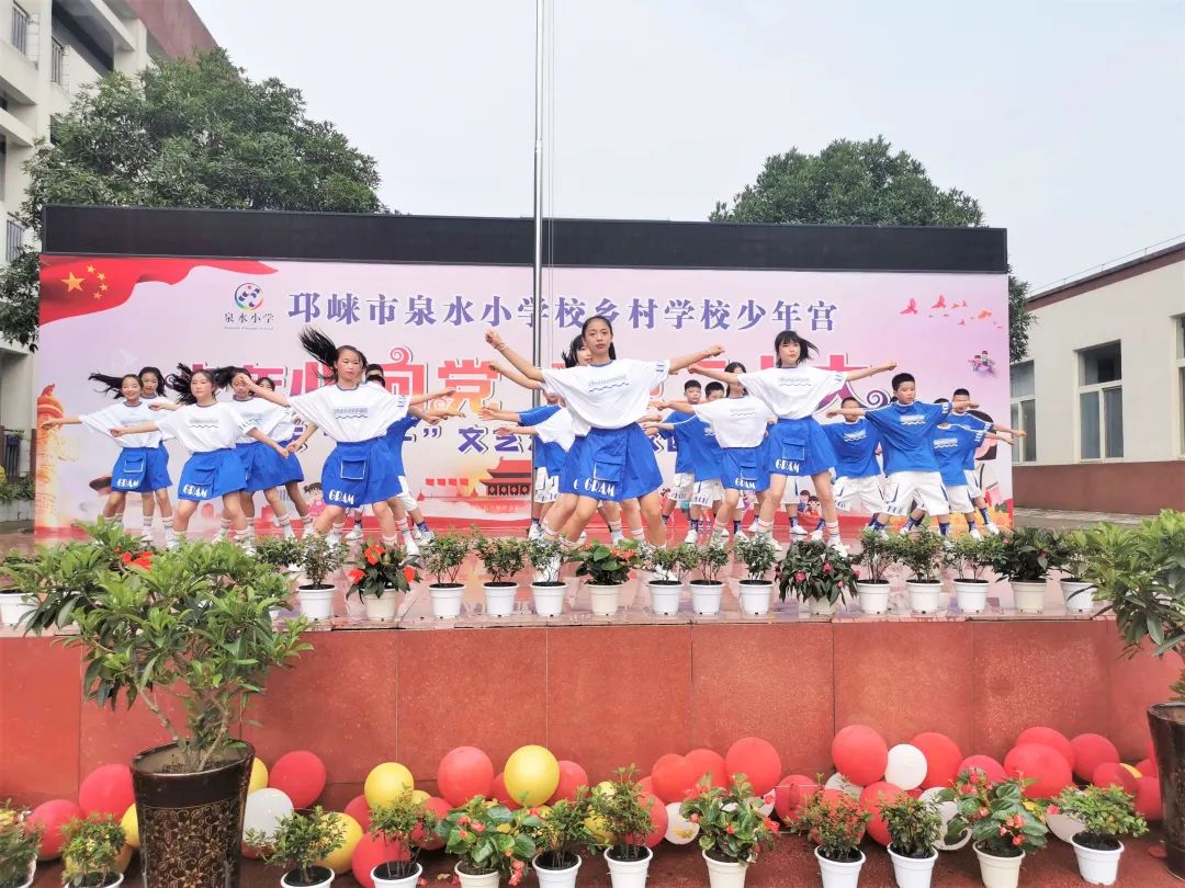 邛崃市六一儿童节活动信息,邛崃建平小学六一活动