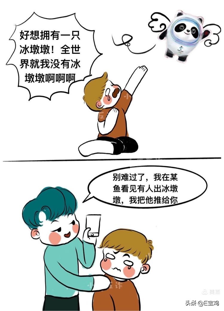 小王诈骗案,小王反诈骗