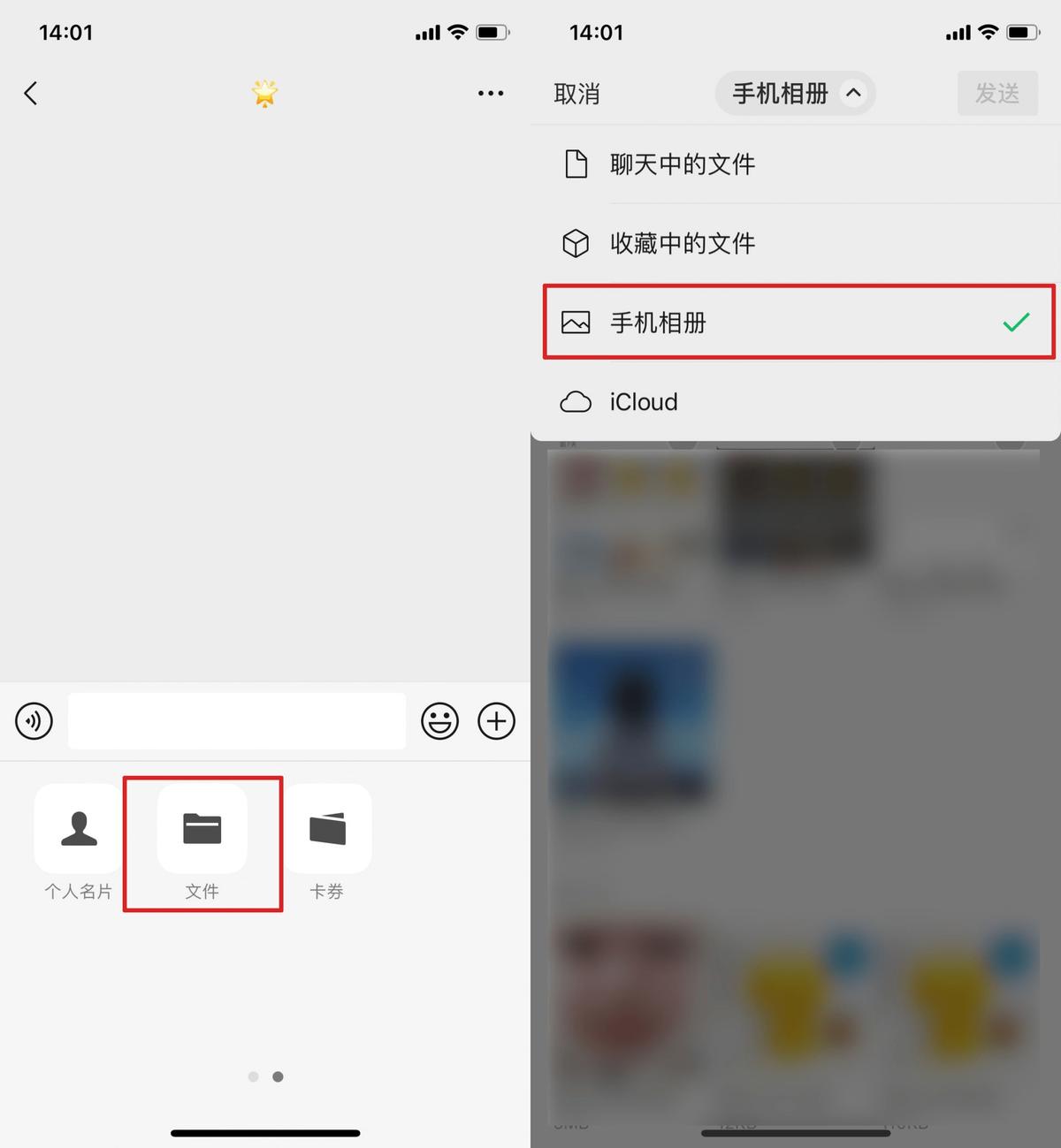 微信发送视频太大发不出去？EV视频转换器一键高清压缩