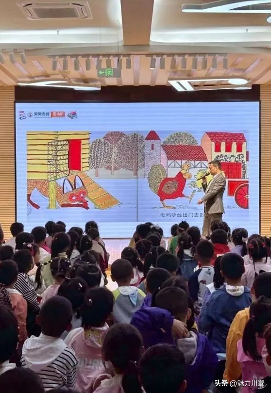 阅无限向未来——洪雅县第四幼儿园阅读活动