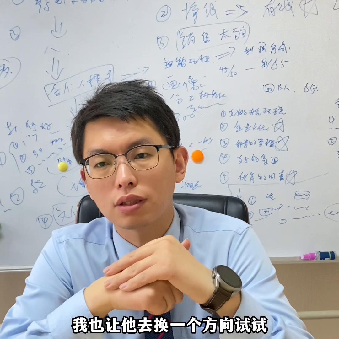 创业这些年踩过的坑，如果一定要细说几点#干货分享#大南...